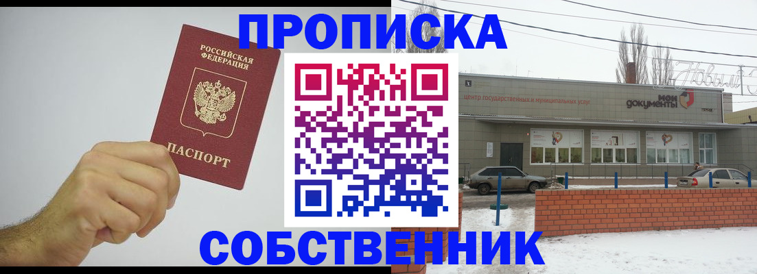 регистрация для дет. сада в Малгобеке