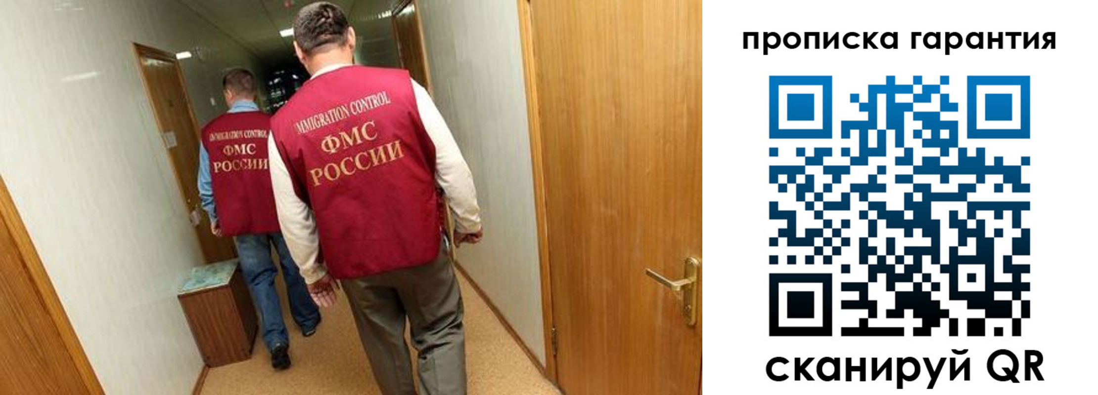 найти адрес прописки в Малгобеке
