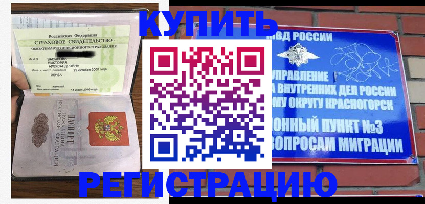 найти адрес прописки в Малгобеке