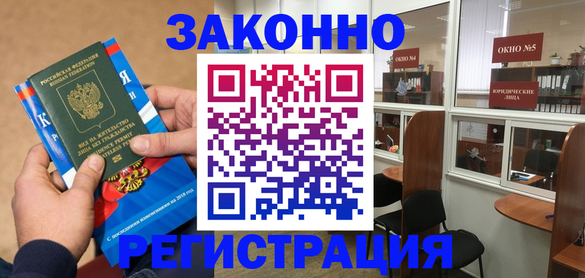 форма 3 в Малгобеке